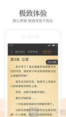 乐鱼app赞助大巴黎